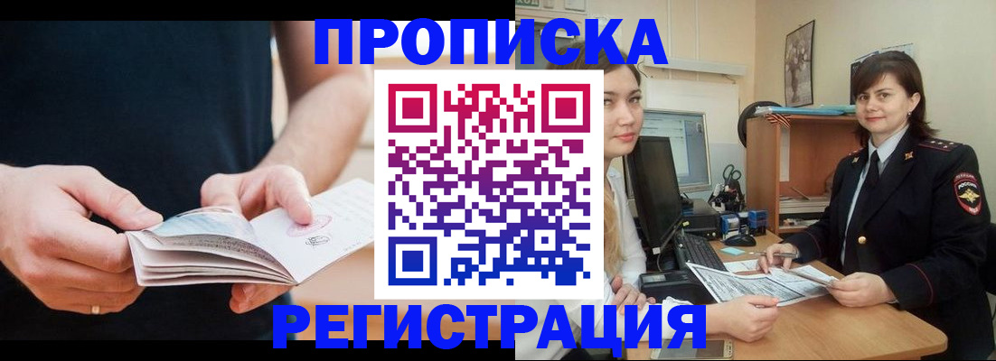 регистрация для школы в Пугачёве